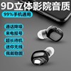 universal cross-border hot new mini single-ear x8 bluetooth headset 5.0 call sports in-ear ultra-small headset full figure