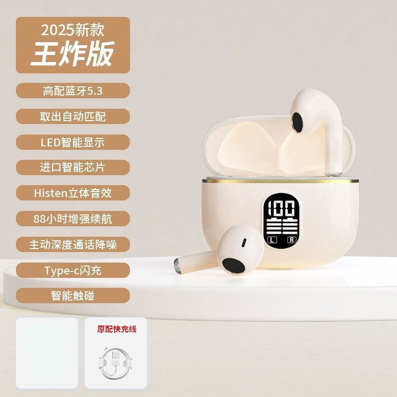 bluetooth headset 2025 new smart wireless noise reduction high quality in-ear wear for a long time no pain ultra-long life battery universal full figure