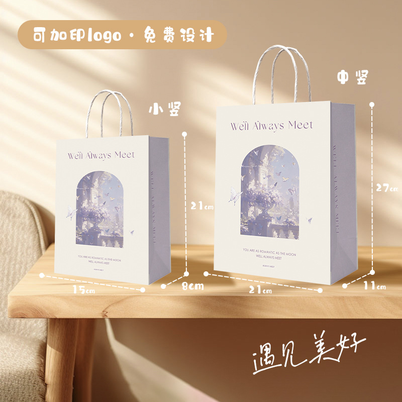 kraft paper bag tote bag take-out milk tea baking packing bag christmas holiday gifts present paper bag customizable Item Picture