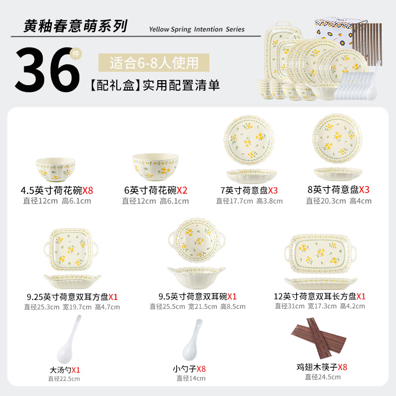 japanese-style new homehold plate dishes fish steaming plate ceramic dinner plate high-grade double handle disk meal saucer deep plates tableware details Picture