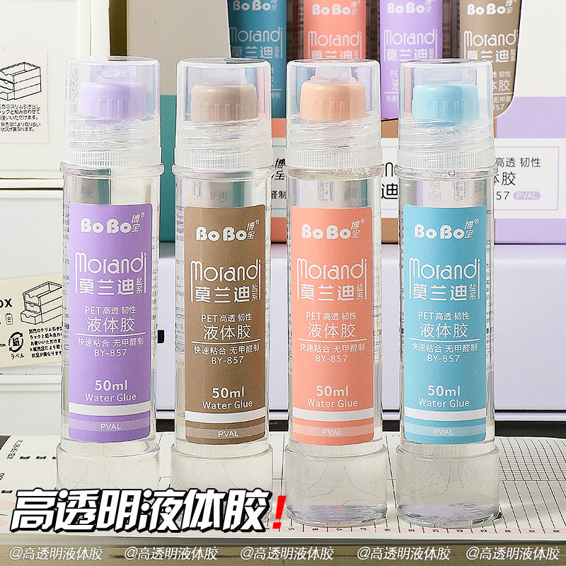 BY-857 Strong Brush Glue 50ml, student Special, environmentally friendly, fast bonding, easy to use, odorless, formaldehyde-free Specification drawing