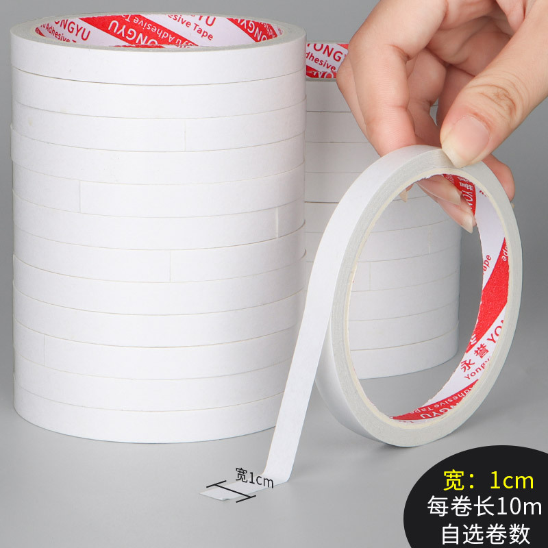 double-sided adhesive tape strong adhesive student handmade white strong double-sided adhesive office stationery thin double-sided adhesive high viscosity full figure