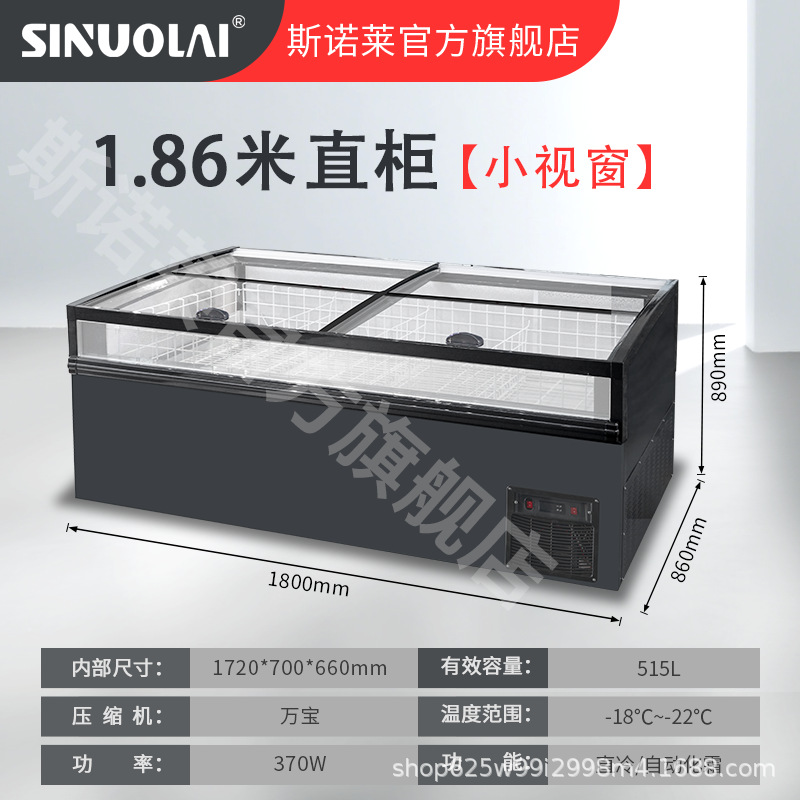 supermarket cabinet freezer commercial chest freezer display refrigerator large capacity freezing display cabinet horizontal freezer frost-free fast frozen refrigerator details Picture