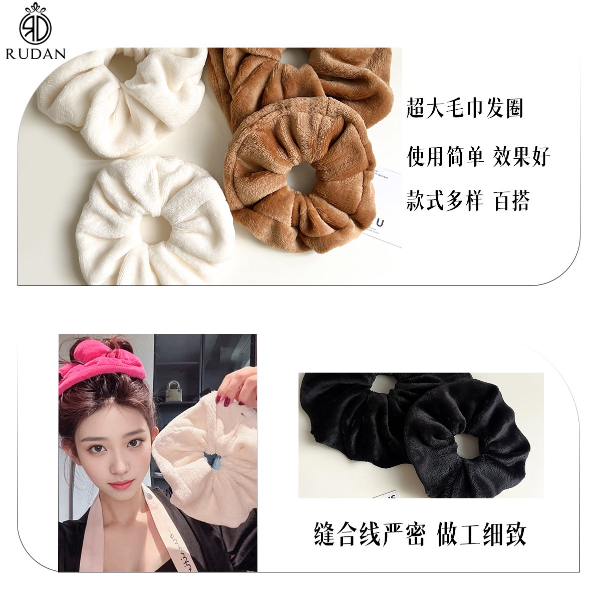 饰品/发圈/头绳/大肠发圈/皮筋产品图