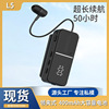l5 collar clip wireless bluetooth headset large capacity long endurance 2025 new one-click cable telescopic e-commerce hot-selling product Specification drawing