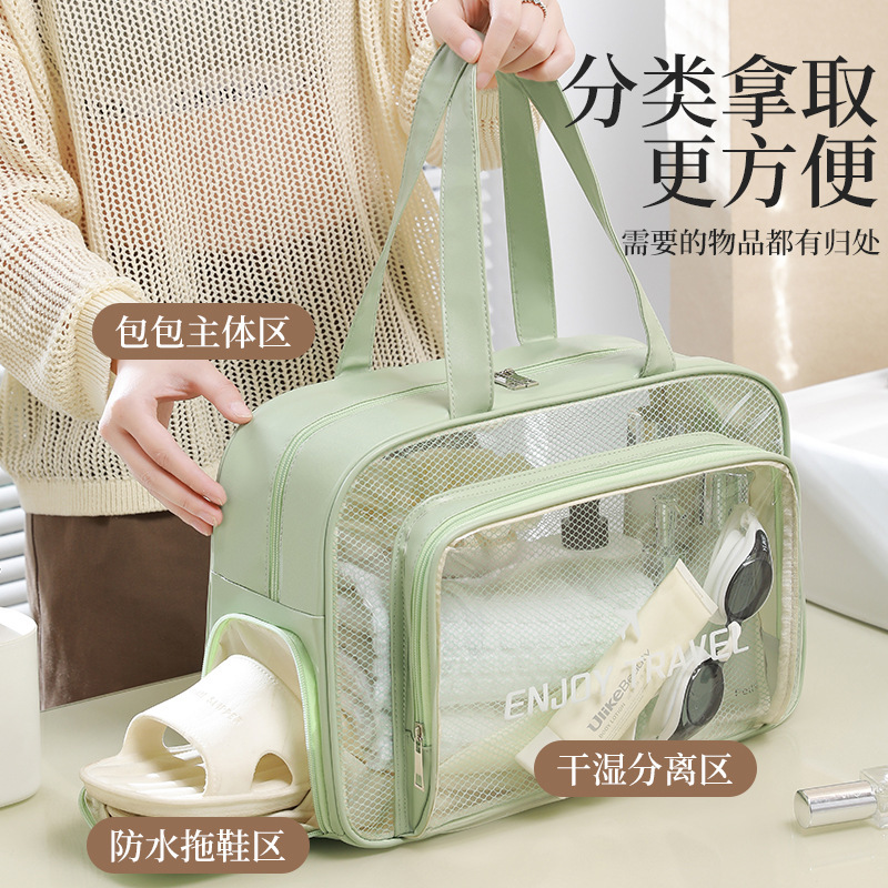 swimming storage bag dry wet separation fitness wash bag large capacity waterproof travel bag pu portable cosmetic bag full figure