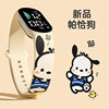 new pacha dog cartoon electronic watch primary school student cute children cartoon printed led sports watch wholesale details Picture