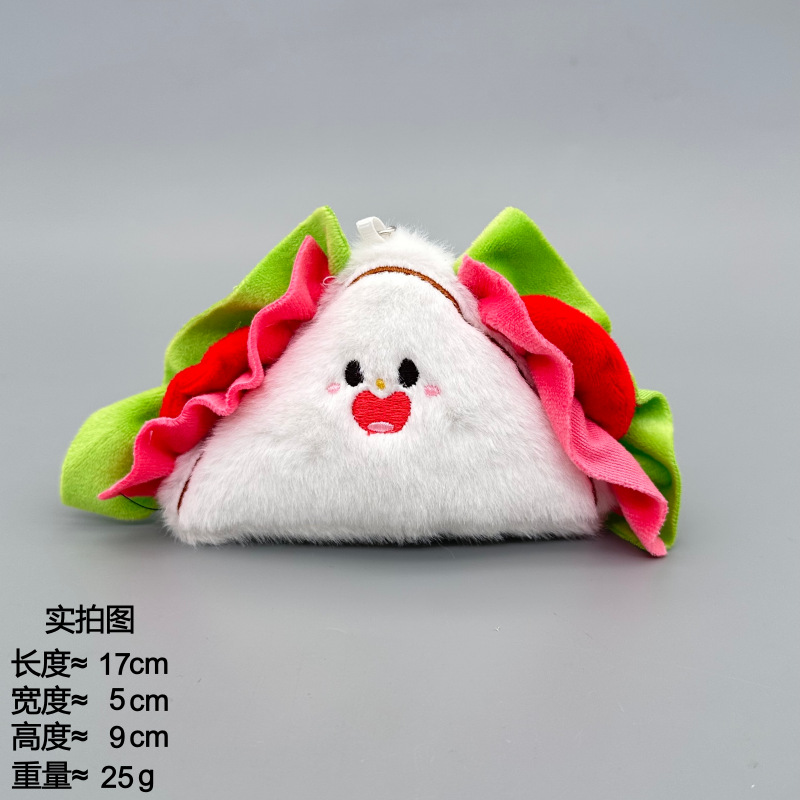 蛋糕毛绒公仔玩偶娃娃面包娃娃儿童玩具礼物可爱挂件钥匙扣仿真实物可爱包挂件详情图12