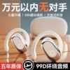 burmester 2025 new bluetooth headset non in-ear open ear-mounted noise reduction sports ultra-long life battery Application Scenario