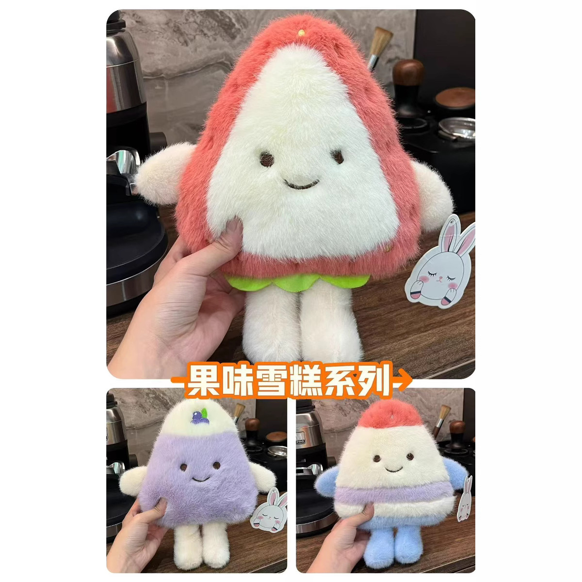 new version of flow plush toy 8-inch prize claw doll wedding throw doll gift present Specification drawing