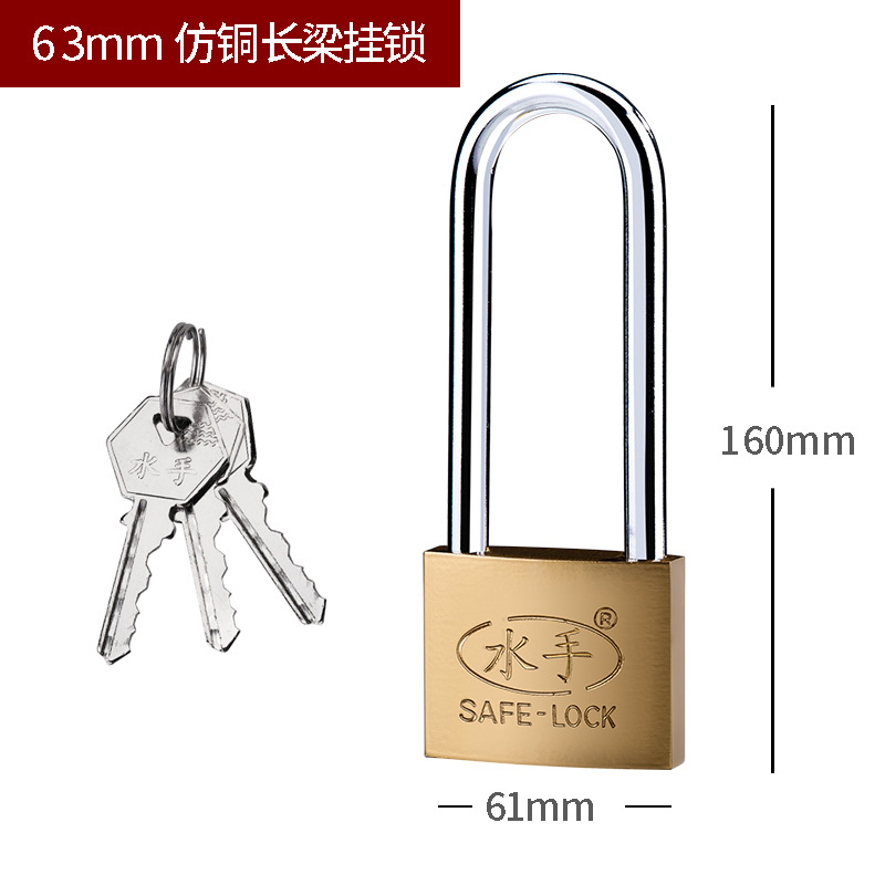 sailor brand iron longevity safe lock factory wholesale small copper lock locks lock head spot household imitation copper padlock single open lock open Application Scenario