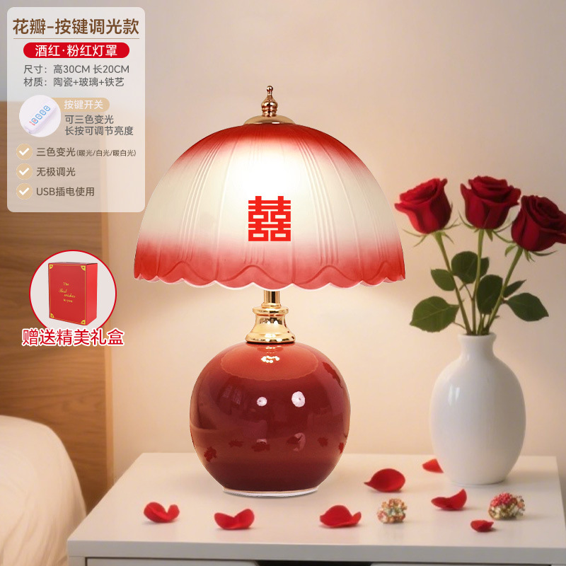 dowry new wedding celebration changming lamp wedding a pair of wedding room wedding lights for new couple high-end gift table lamp bride bedside lamp Application Scenario