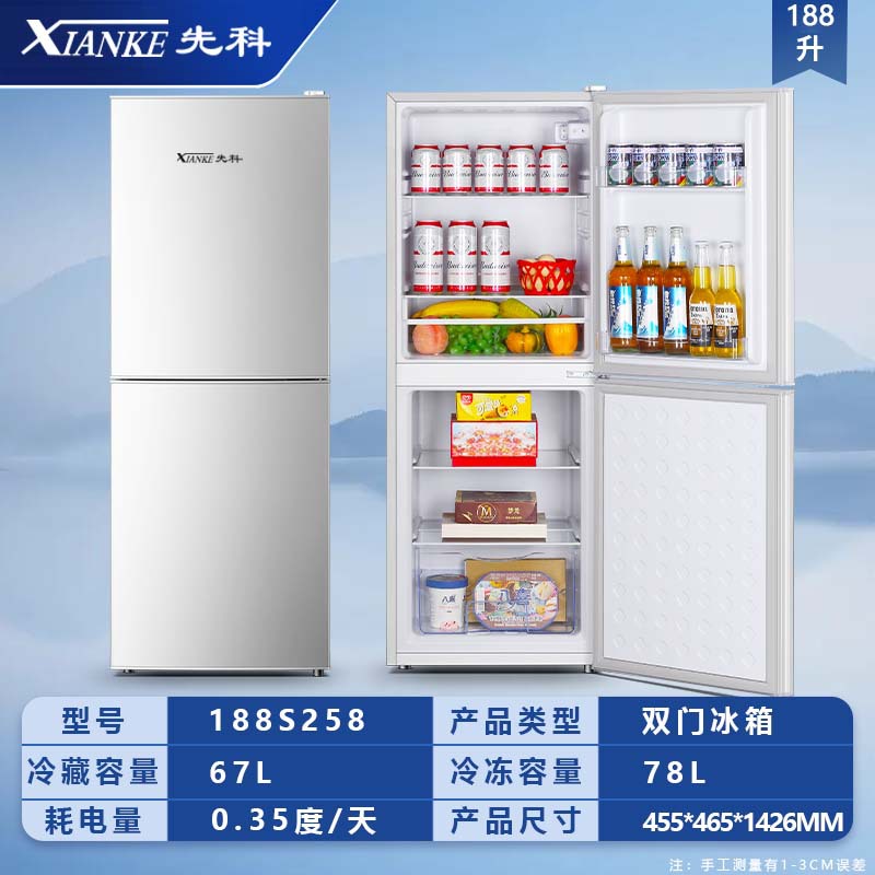 sast grade i energy saving mini refrigerator household small dormitory rental mini power saving office double door refrigerator full figure