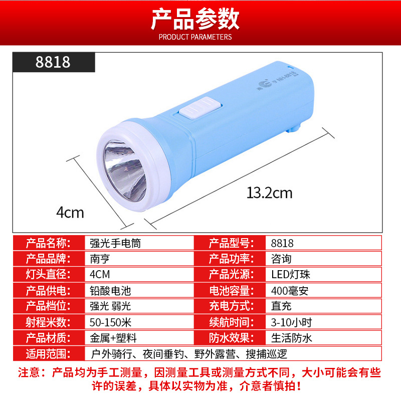 power torch charging convenient household high-power long-endurance outdoor stall mini remote lighting lamp full figure