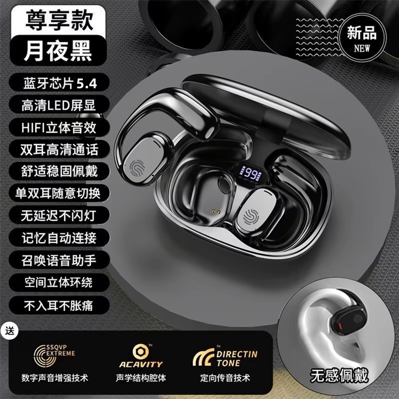 wireless ear hook headset bluetooth bone conduction non in-ear sports can't get rid of high sound quality bluetooth headset wholesale full figure