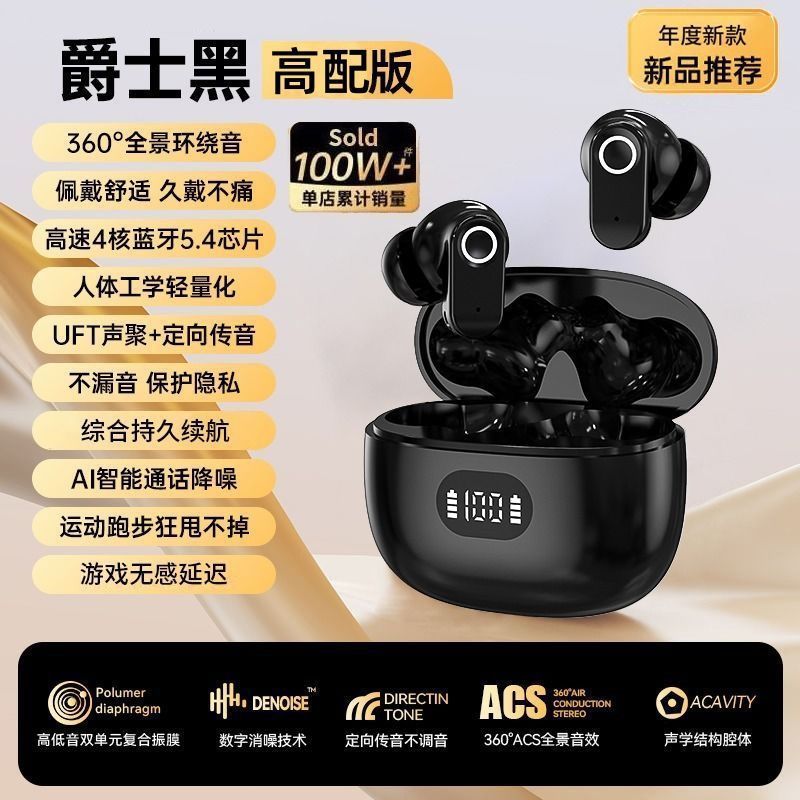 new wireless ultra-long bluetooth endurance earphone in-ear noise reduction sports android high sound quality universal full figure