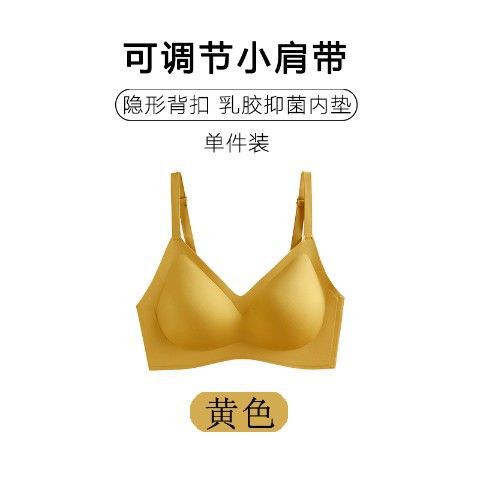 new one-piece seamless latex underwear women's wireless small chest push up breast holding sports vest thin bra Item Picture