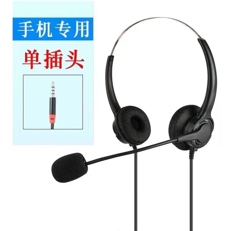 head wear telephone traffic headset customer service electric sales online course teaching business office desktop computers and laptop mobile game headset details Picture