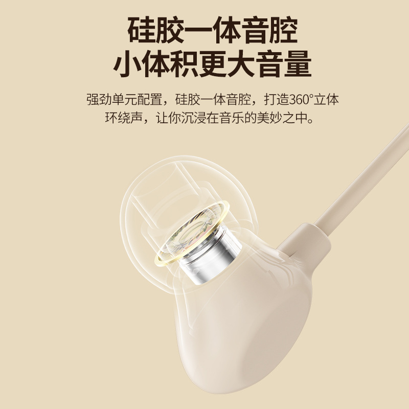 cross-border headset wired in-ear typec interface sleep headset comfortable round hole no pain when worn for a long time noise reduction headset Application Scenario