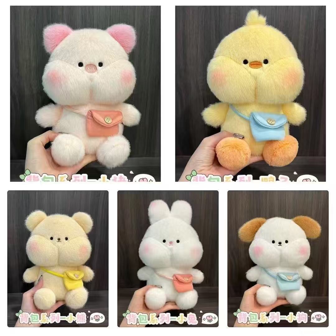 new version of flow plush toy 8-inch prize claw doll wedding throw doll gift present full figure