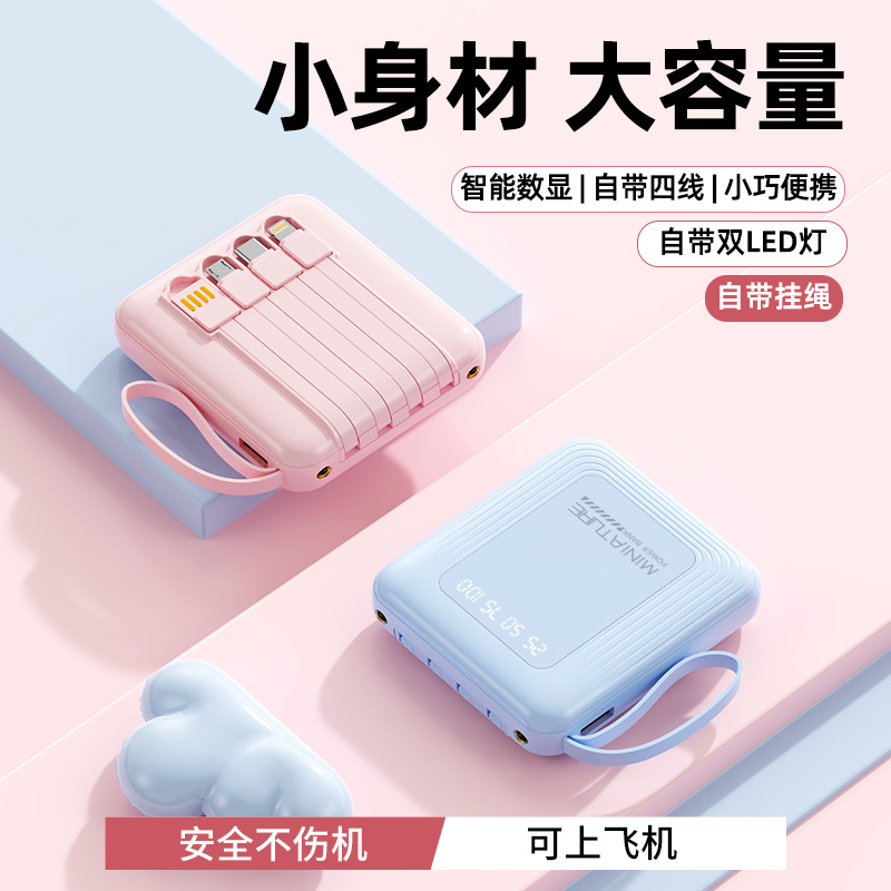 new national standard 3c certified fast charge mini with cable power bank 20000 ma large capacity mobile power customization details Picture