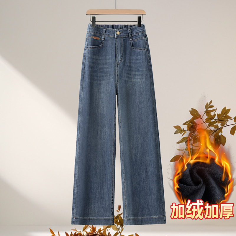 elastic waist straight jeans for women 2025 autumn and winter plus velvet thick loose large size small narrow version wide-leg pants details Picture