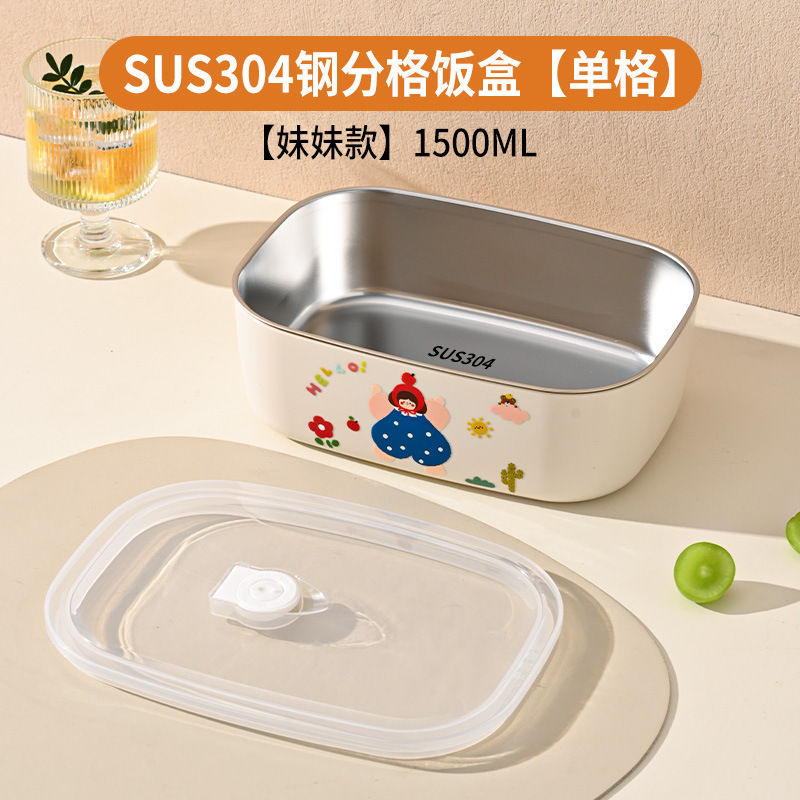 304 stainless steel insulated lunch box cartoon funny divided lunch box student crisper lunch box portable bento box Specification drawing