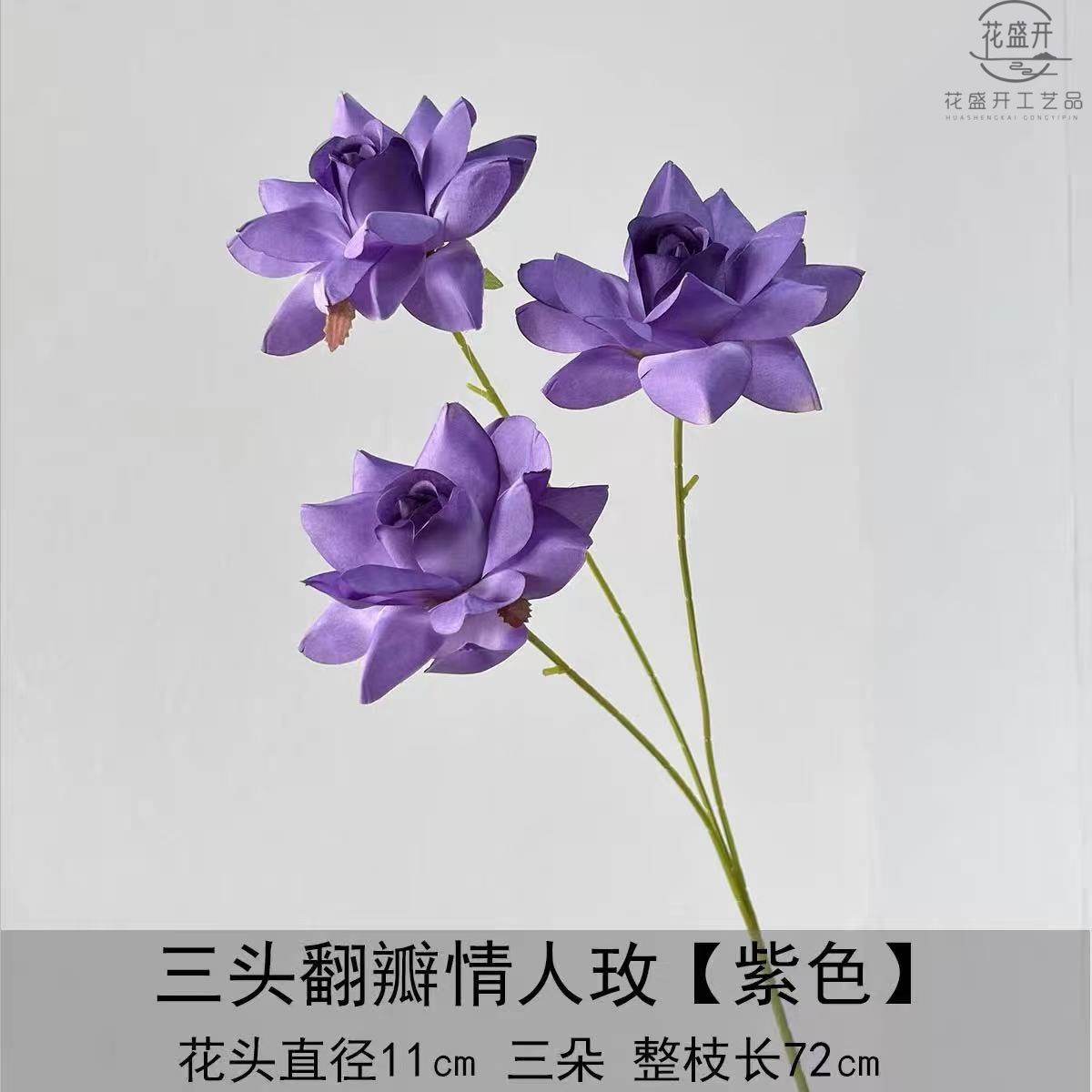 three-head flap lover rose new wedding ceremony rose hotel wedding auditorium set lover rose artificial flower Specification drawing