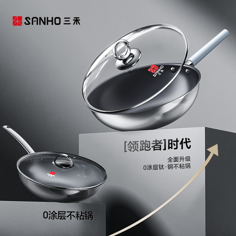 Sanhe 0-coated titanium steel non-stick wok, household uncoated induction cooker, gas stove, universal stainless steel wok details Picture