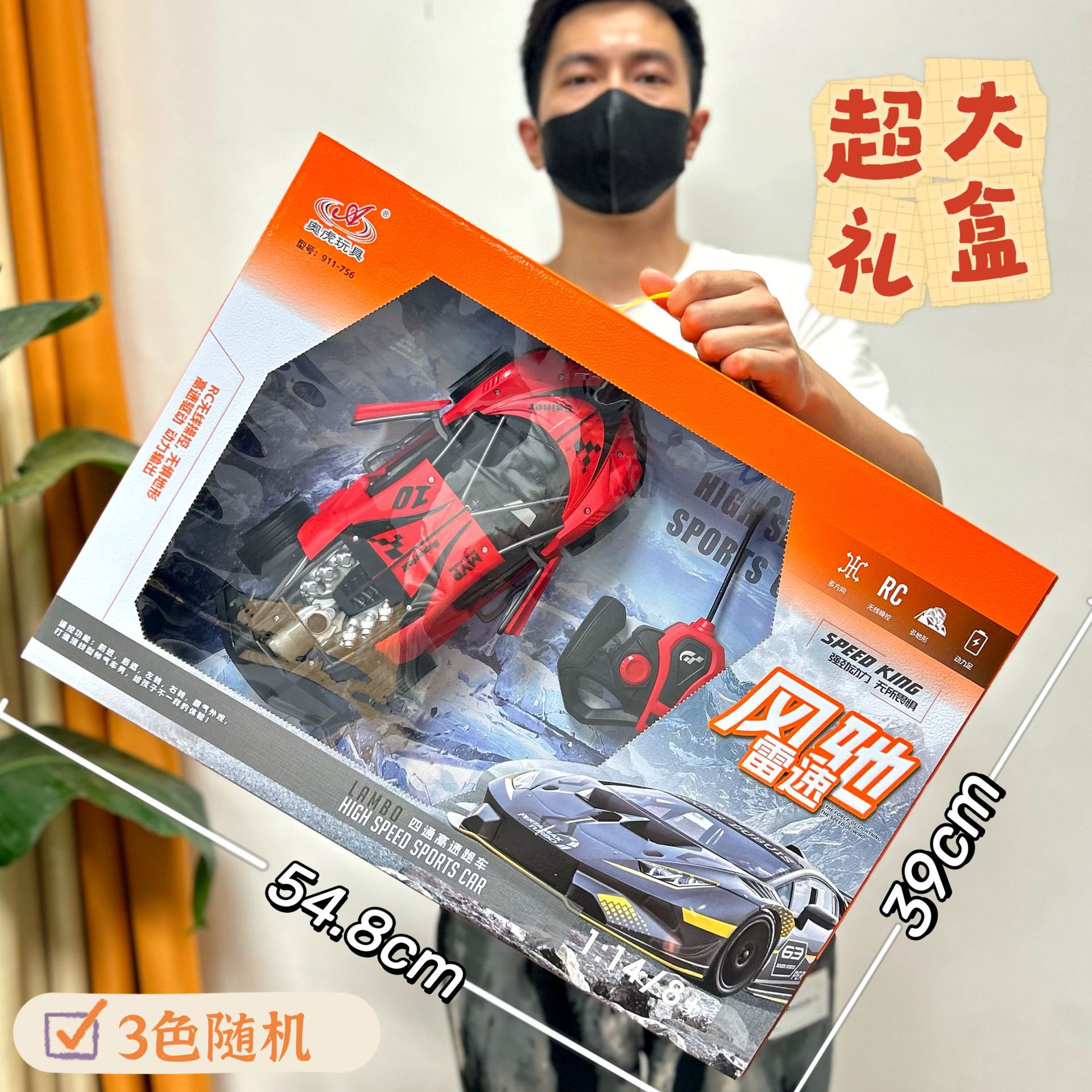 children's large remote control car rock crawler racing car remote-control automobile boy toy agency gift stall large gift box details Picture