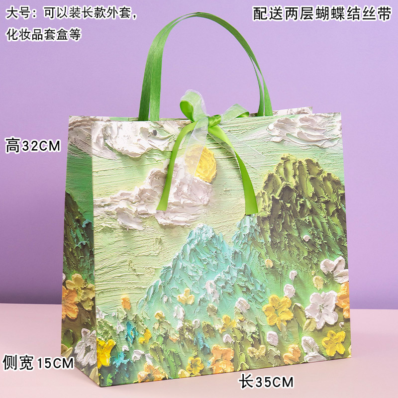 wizard of oz gift bag green forest light luxury high-end handbag romantic artistic birthday packaging bag paper bag Specification drawing