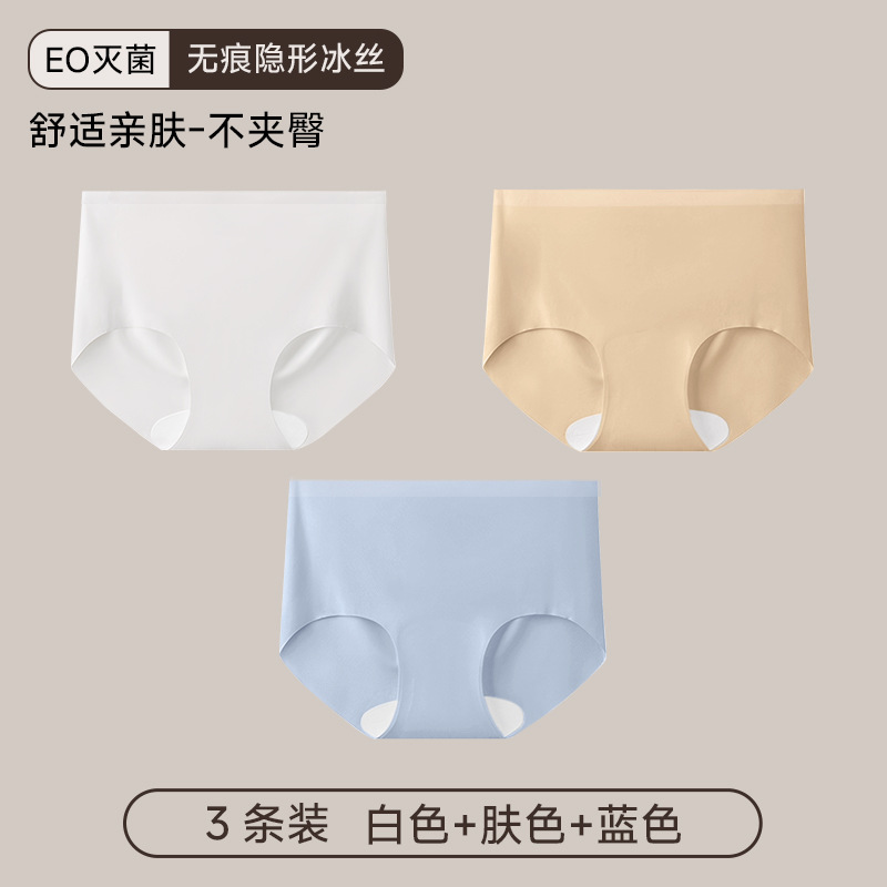 seamless underwear for women breasts contracting push up and anti-sagging breast holding thin summer sports vest type plus size bra Item Picture