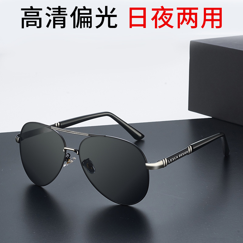2024 new polarized sunglasses fishing sunglasses uv protection day and night polarized photochromic sunglasses full figure