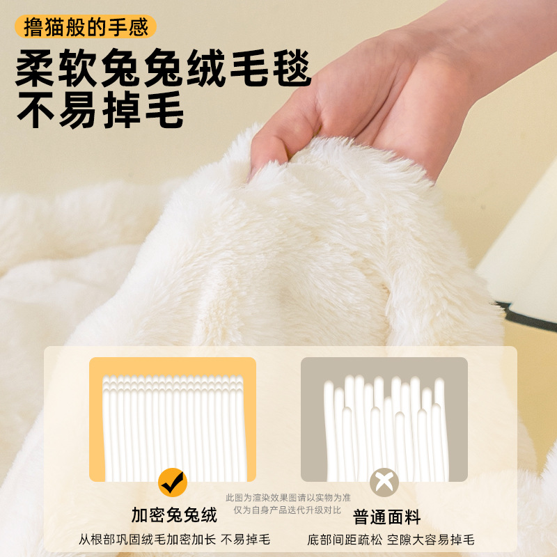 dehaired angora blanket thickened winter sofa blanket office nap coral fleece shawl air conditioning blanket quilt for bed details Picture