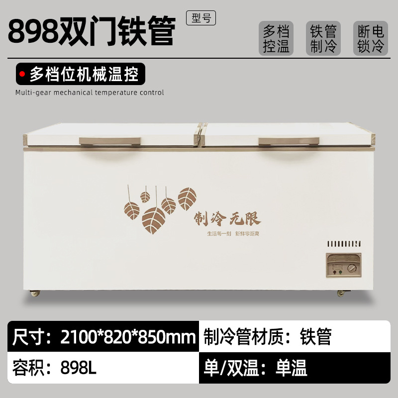 horizontal refrigerator industrial refrigerator cabinet freezer horizontal refrigerator dual-purpose dual-temperature fresh-keeping quick-freezing freezer horizontal freezer full figure