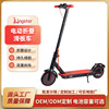 factory direct supply 8.5-inch ultra light folding aluminum alloy electric scooter small portable scooter details Picture