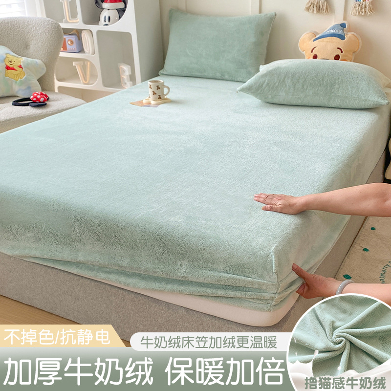 autumn and winter milk fiber fitted sheet one-piece fleece-lined bedspread all-inclusive bed sheet non-slip mattress cover bedspread coral fleece mattress cover details Picture