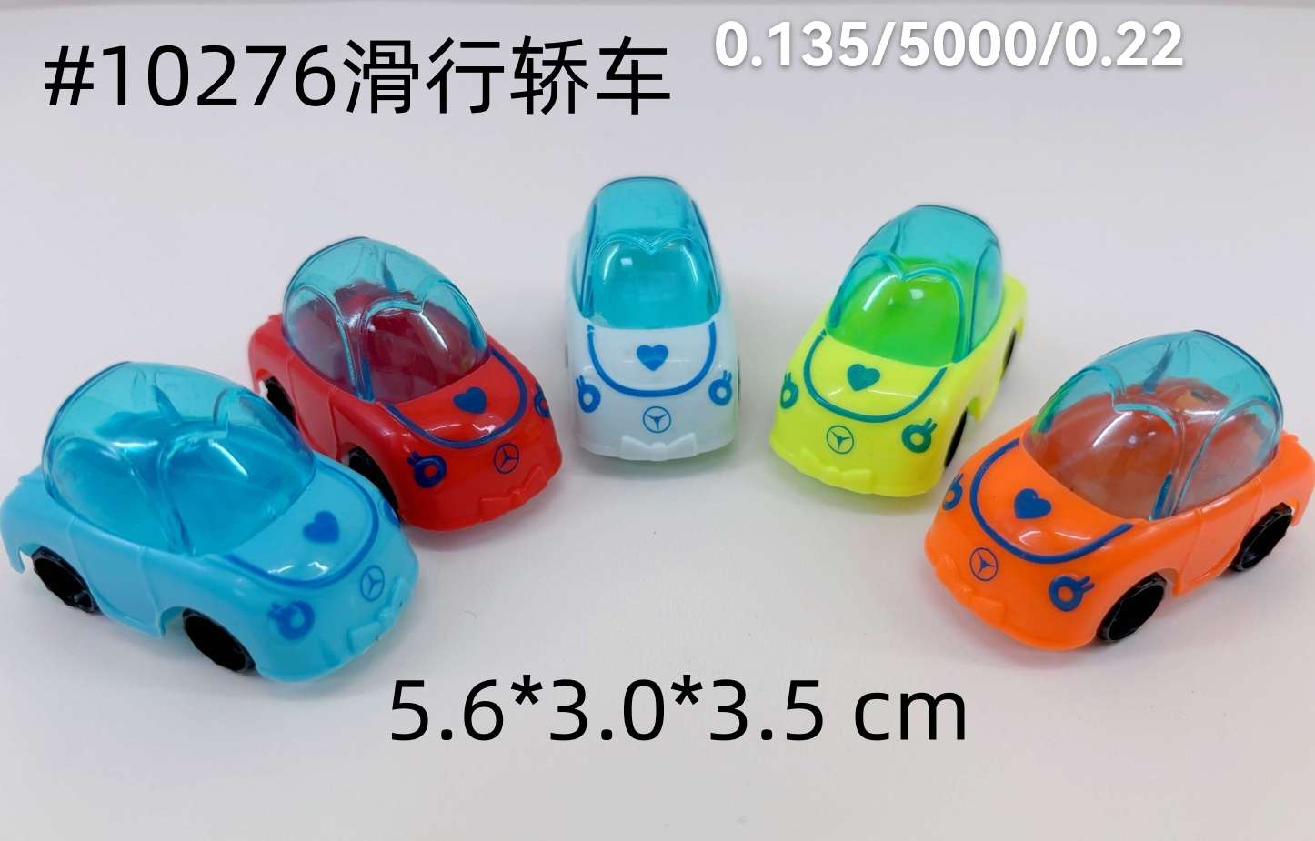 手指滑板车玩具，迷你滑行小汽车，款式多多颜色随机，