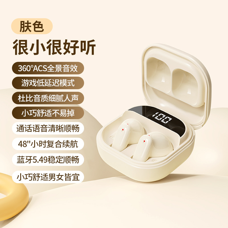 source factory cross-border hot new tws bluetooth headset digital display 5.3 version small and comfortable wireless in-ear ear details Picture