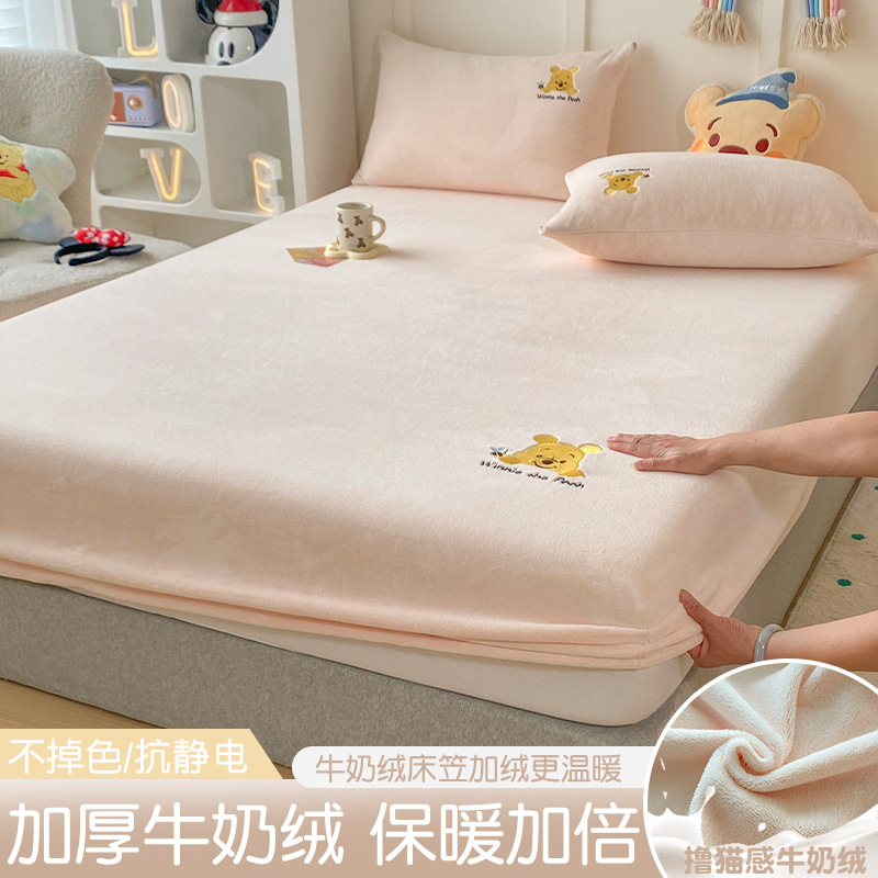 autumn and winter milk fiber fitted sheet one-piece fleece-lined bedspread all-inclusive bed sheet non-slip mattress cover bedspread coral fleece mattress cover full figure