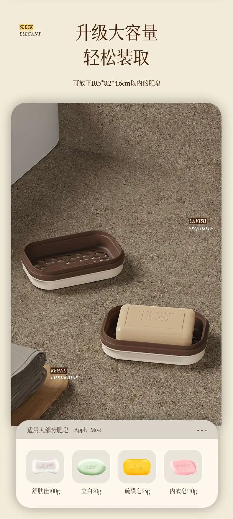 T54-Y-9112 Cream White double-layer draining soap box, cute soap storage box for bathroom and washroom, dust-proof detail image 10
