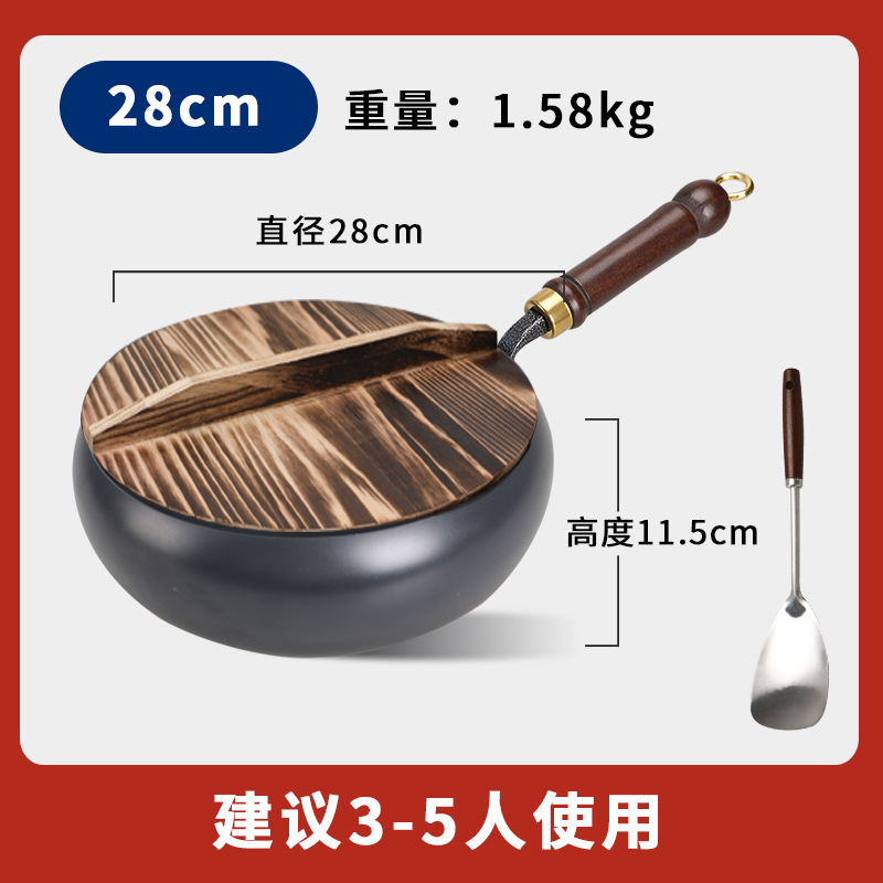 shandong ancient style big belly iron pan household non-stick big belly pan non-coated flat universal wok non-stick pan full figure