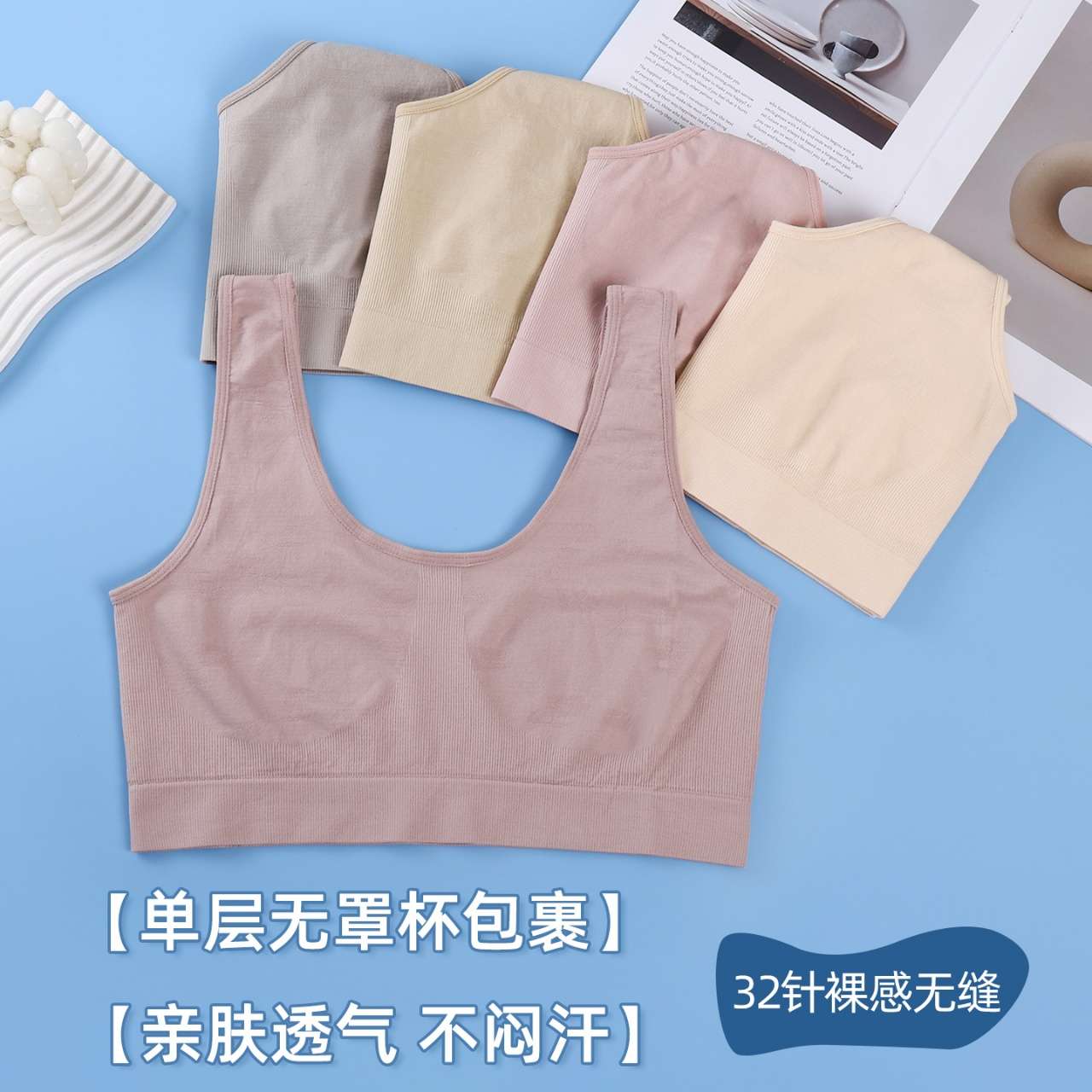 Single-layer beautiful back bra plus-size underwear undefined