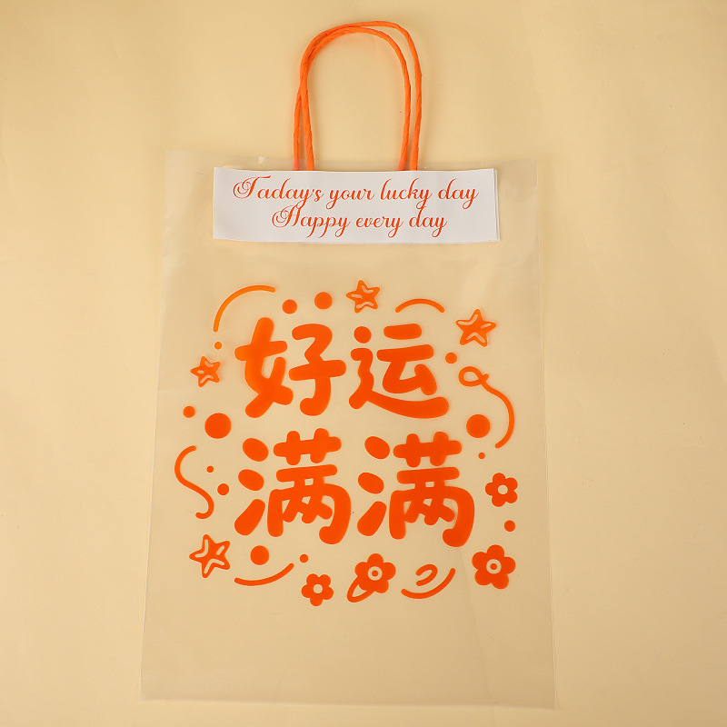 holiday gift bag transparent greeting snack packing bags hand gift handbag packing bag christmas gift bag Specification drawing