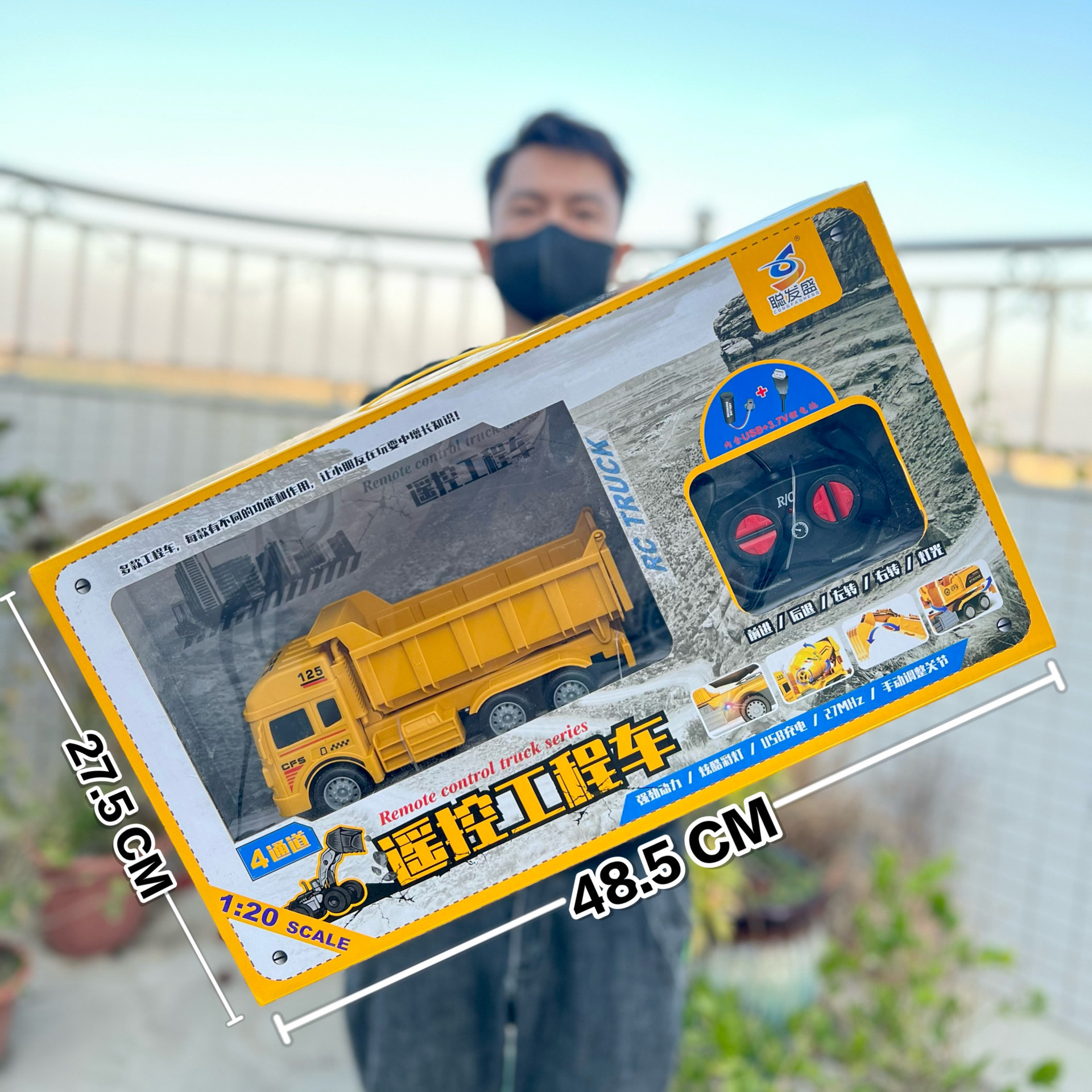 children's large remote control car rock crawler racing car remote-control automobile boy toy agency gift stall large gift box Specification drawing