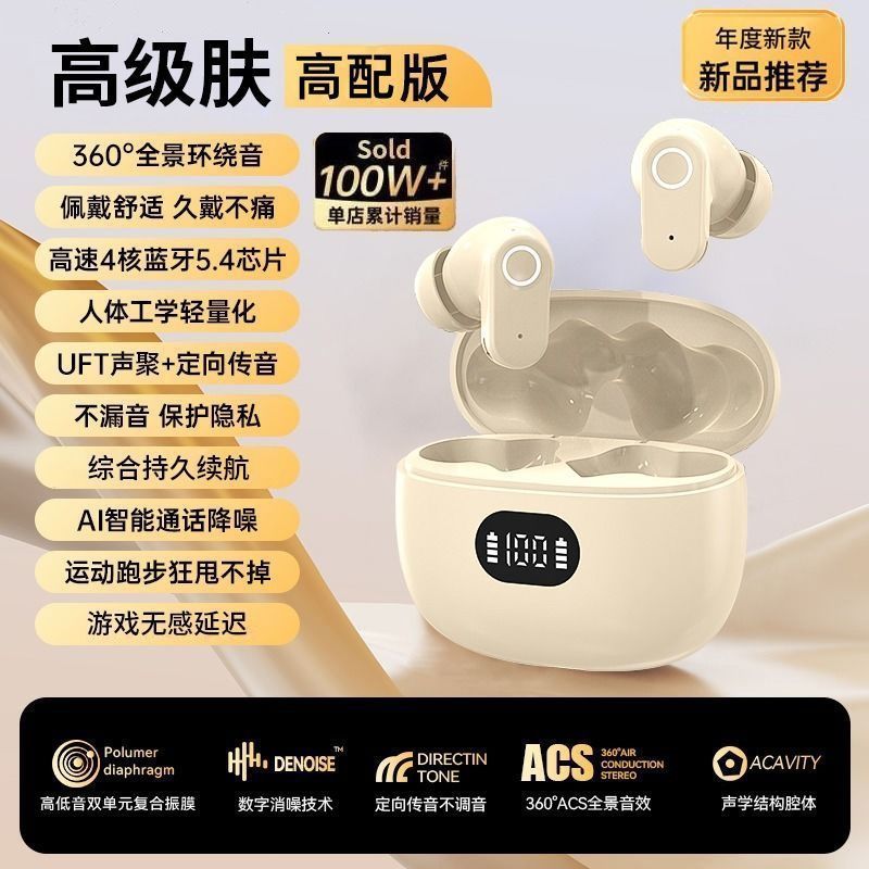 new wireless ultra-long bluetooth endurance earphone in-ear noise reduction sports android high sound quality universal details Picture