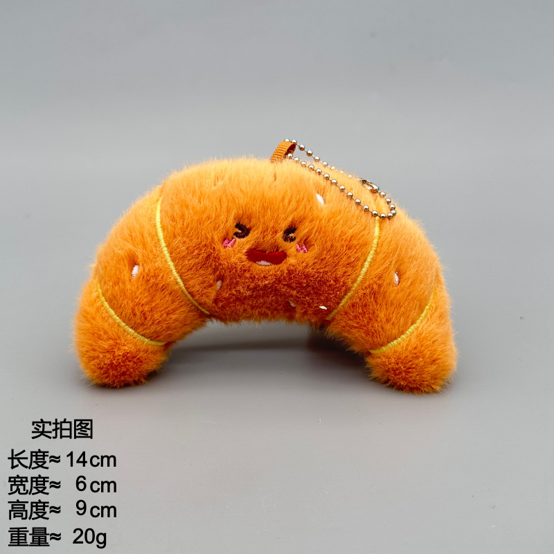 蛋糕毛绒公仔玩偶娃娃面包娃娃儿童玩具礼物可爱挂件钥匙扣仿真实物可爱包挂件详情图10