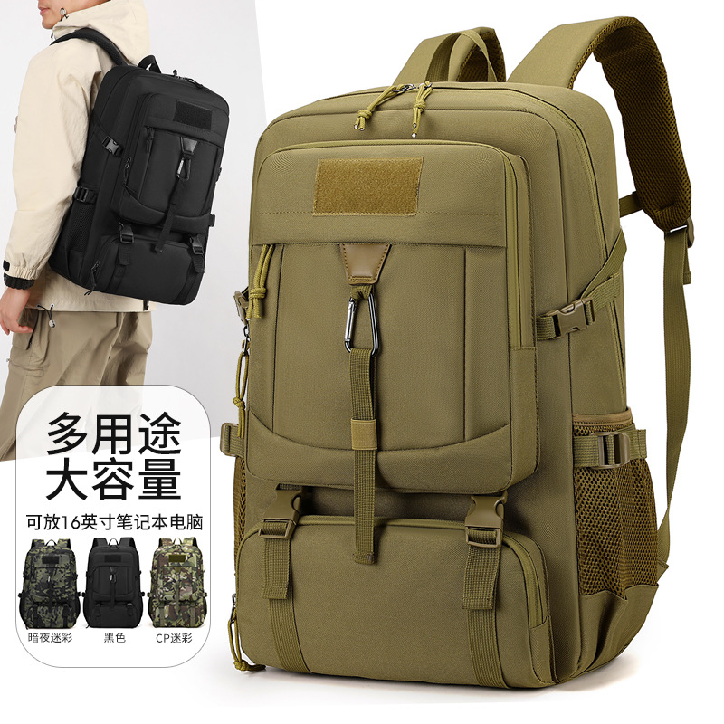 Outdoor off-road travel portable bag, multi-functional backpack, large-capacity outdoor mountaineering sports tactical backpack full figure