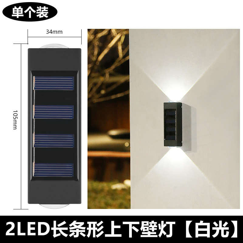 solar wall lamp outdoor wall lamp decorations arrangement wall washing new up and down luminous atmosphere solar lamp Specification drawing