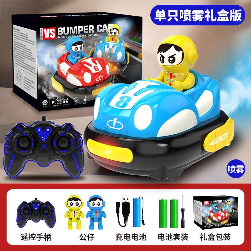 bumper car remote control car toy boy car double fight parent-child christmas children racing drift off-road electric Item Picture